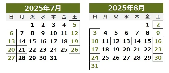 カレン様 Yahoo!オークション - j88)2020年 令和2年 カレンダー ヤンマー